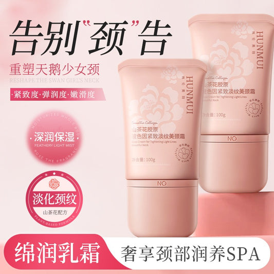 Camellia Collagen Pro-Xylane Neck Cream Deep Moisture Firming Lifting Treatment Smoothing Fine Lines Neck Wrinkles 100g