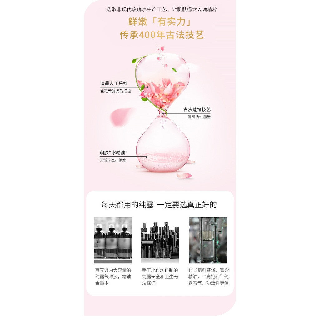 Damascus Rose Hydrosol Hydrating Refresh Glow Moisturising Facial Rose Water 500ml / Bottle