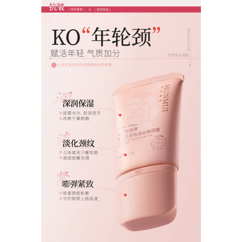 Camellia Collagen Pro-Xylane Neck Cream Deep Moisture Firming Lifting Treatment Smoothing Fine Lines Neck Wrinkles 100g