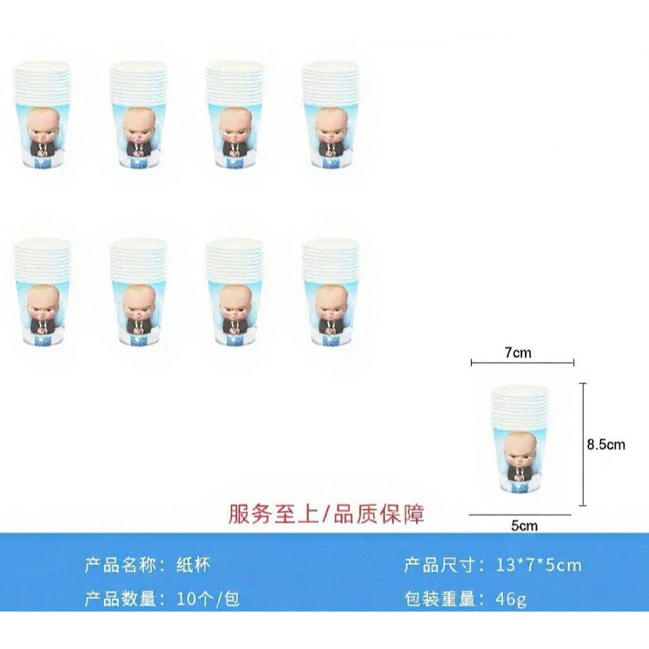 SG READY STOCK - Baby Boss Birthday Party Decoration Party Hat-Paper Cup-Paper Plate-Banner-Balloon-Cutlery