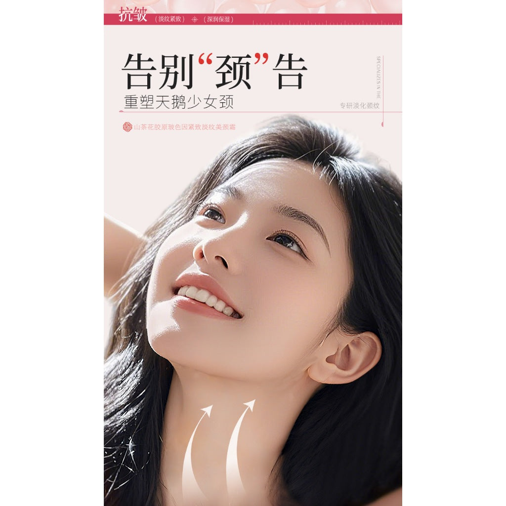Camellia Collagen Pro-Xylane Neck Cream Deep Moisture Firming Lifting Treatment Smoothing Fine Lines Neck Wrinkles 100g