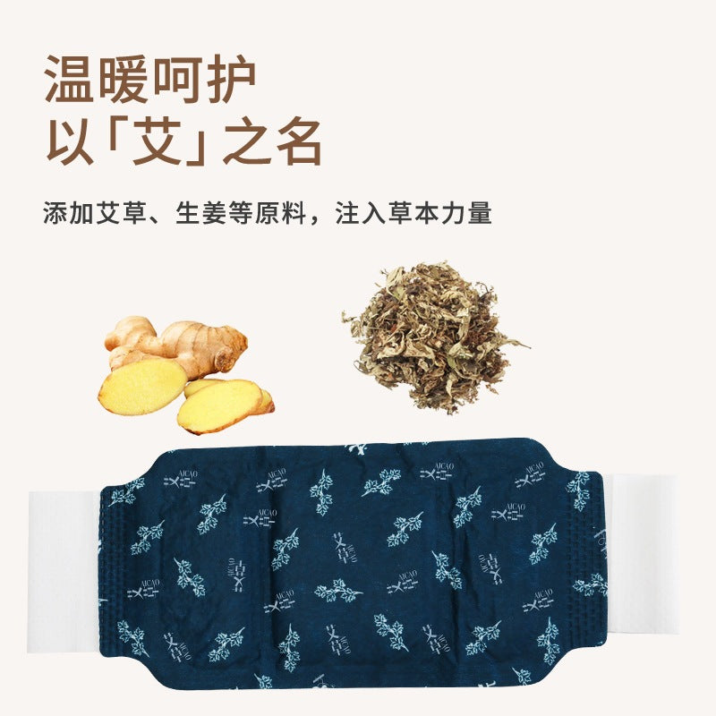 Mugwort Moxibustion Warm Patch – Herbal Neck/ Waist/Knee Heat Patch for Daily Body Comfort & Relaxation