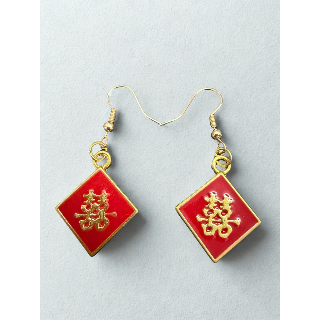 Handmade Oriental & Western Wedding | CNY Earrings • Auspicious Bridal & Bridesmaid • Double Happiness • Cheongsum