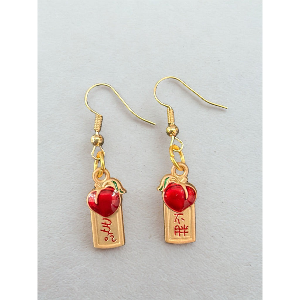 Sg Stock - Chinese New Year Lucky Earrings | Prosperity & Fortune Festive Dangle Earrings | CNY Accessory